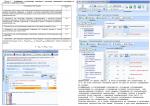 Rti Ограждения.jpg