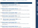 teploov_news.PNG